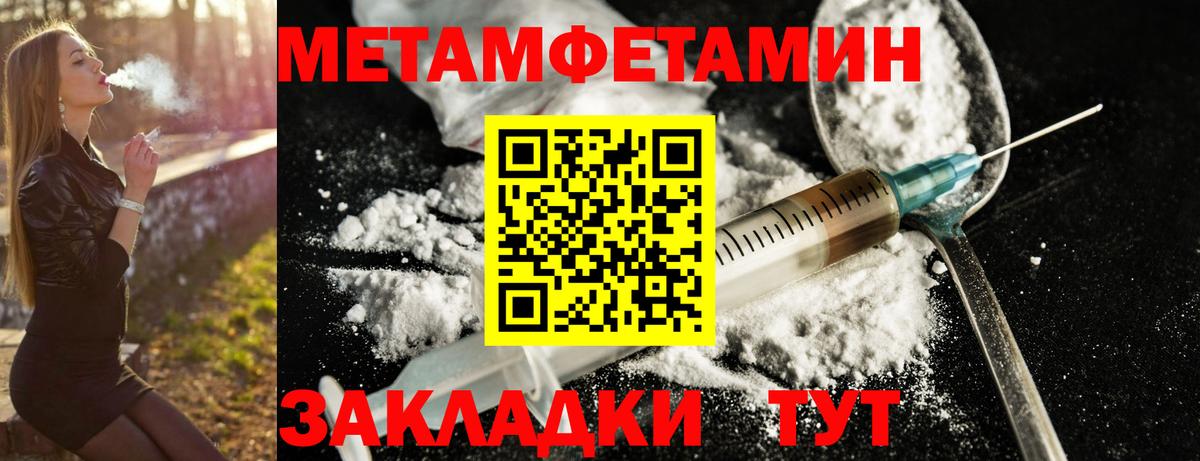 АМФ VHQ Северодвинск