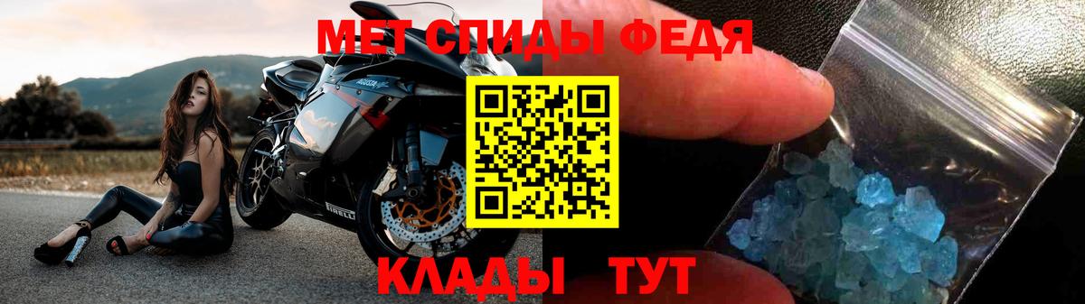 АМФ VHQ  Вход с VPN  Северодвинск 