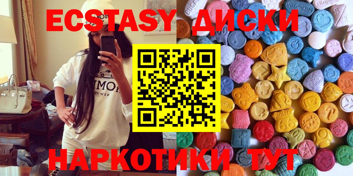 ЭКСТАЗИ louis Vuitton Северодвинск