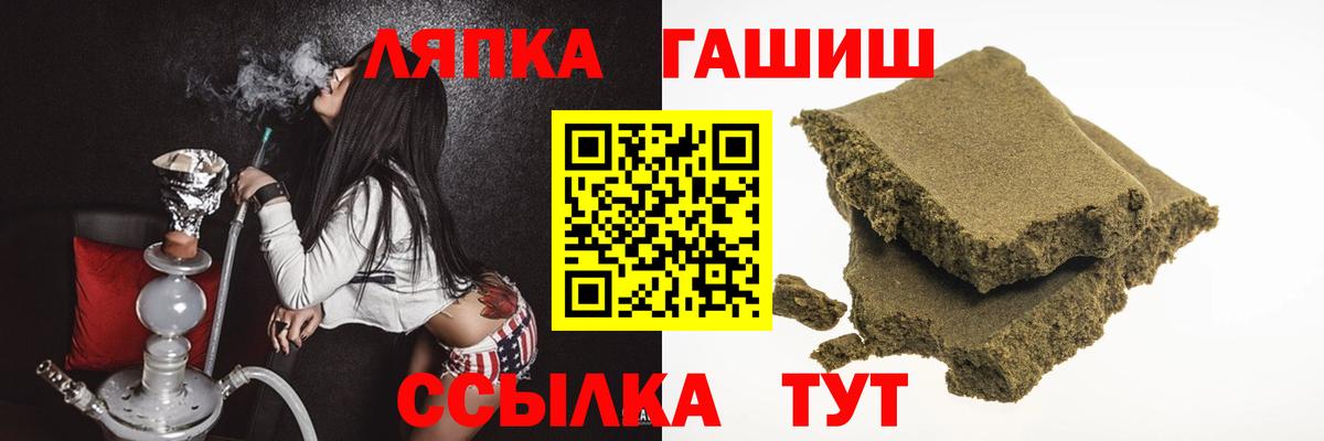 Северодвинск  Гашиш гарик  Вход с VPN  как найти закладки  Гашиш гарик 