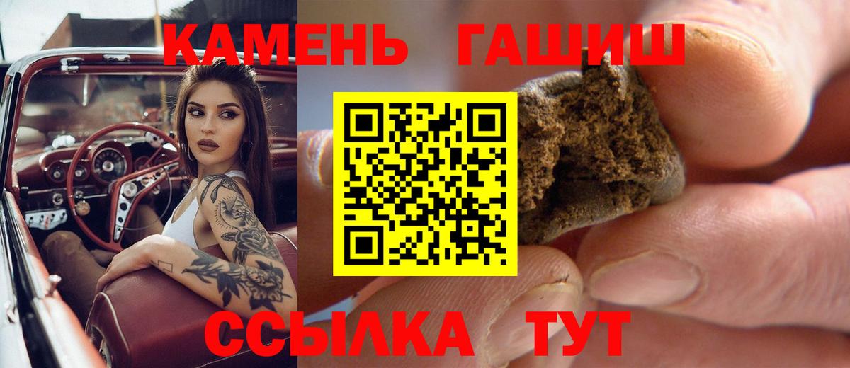 ГАШ Cannabis Северодвинск