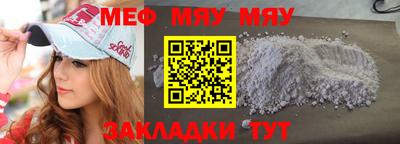 MDMA Бузулук