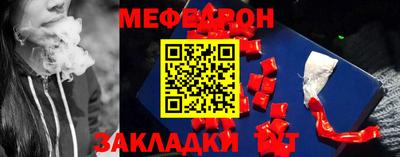 мдпв Бугуруслан