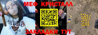 мдпв Бугуруслан