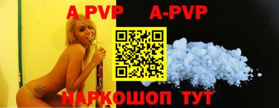 a pvp Будённовск