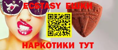 MDMA Бузулук