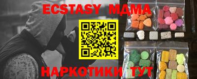 MDMA Бузулук