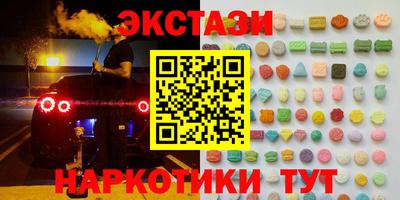 MDMA Бузулук