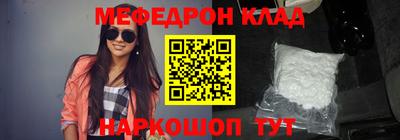 мдпв Бугуруслан