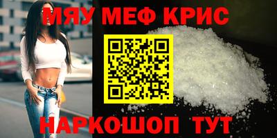 MDMA Бузулук