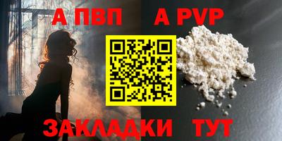 a pvp Будённовск