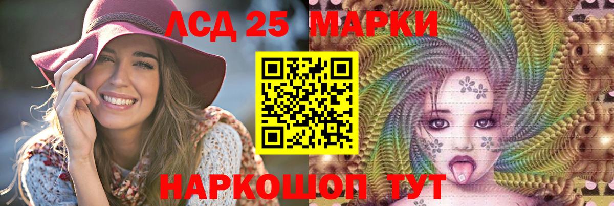 LSD-25 экстази ecstasy  Лсд 25 экстази ecstasy  Северодвинск  Вход с VPN 