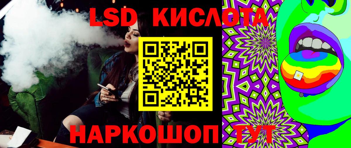 Марки NBOMe 1,5мг  Вход с VPN  Северодвинск 