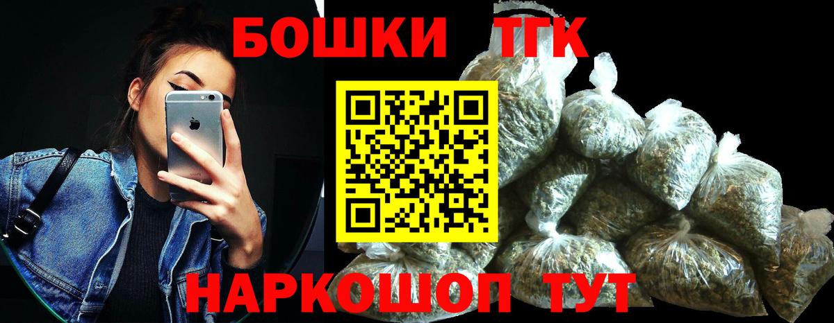 Каннабис SATIVA & INDICA  Вход с VPN  Северодвинск  Конопля Bruce Banner  Марихуана LSD WEED 